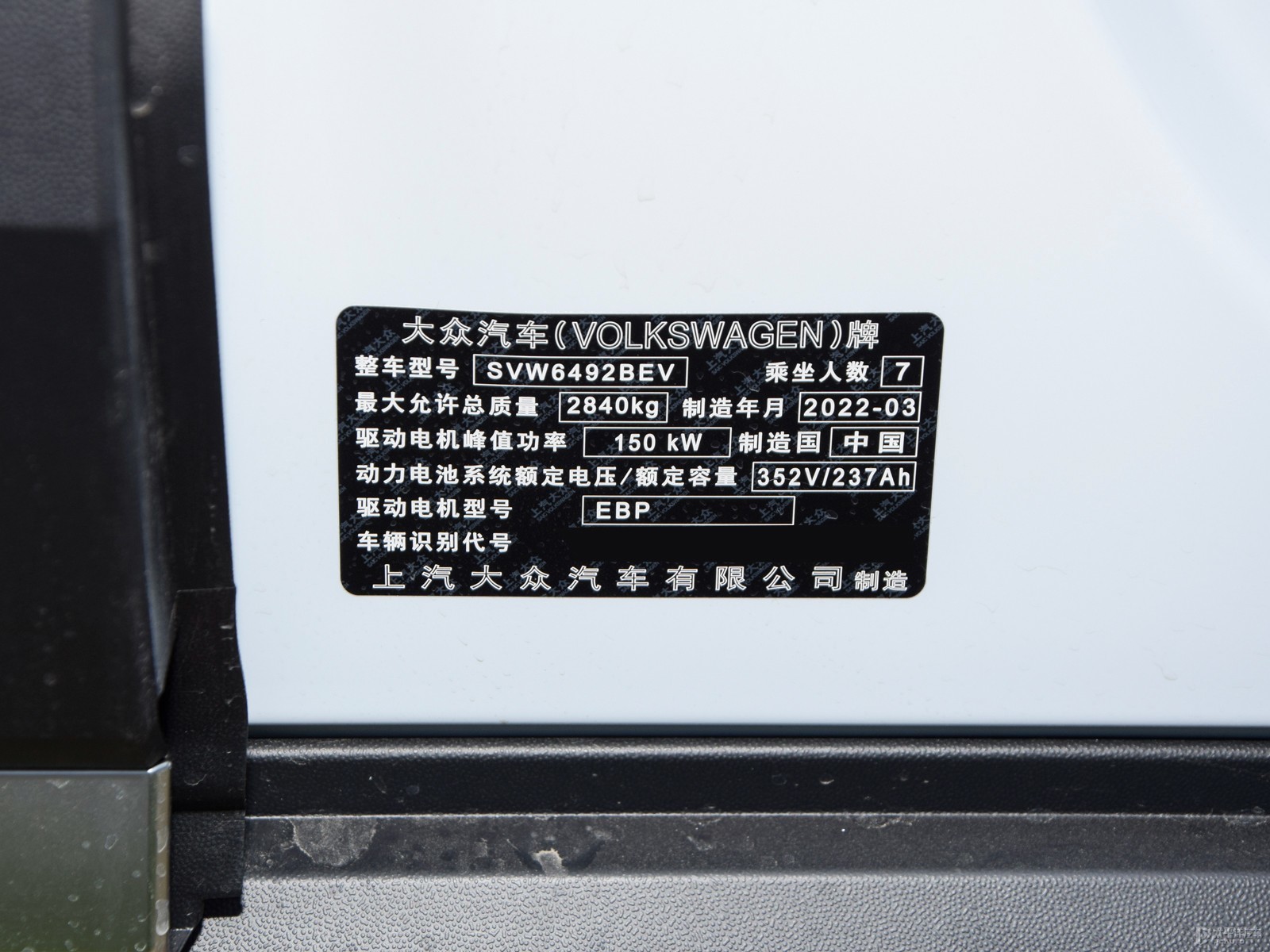 ID.6 X細節(jié)高清大圖