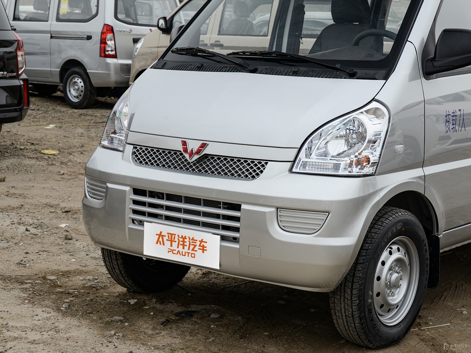 五菱榮光EV外觀高清大圖