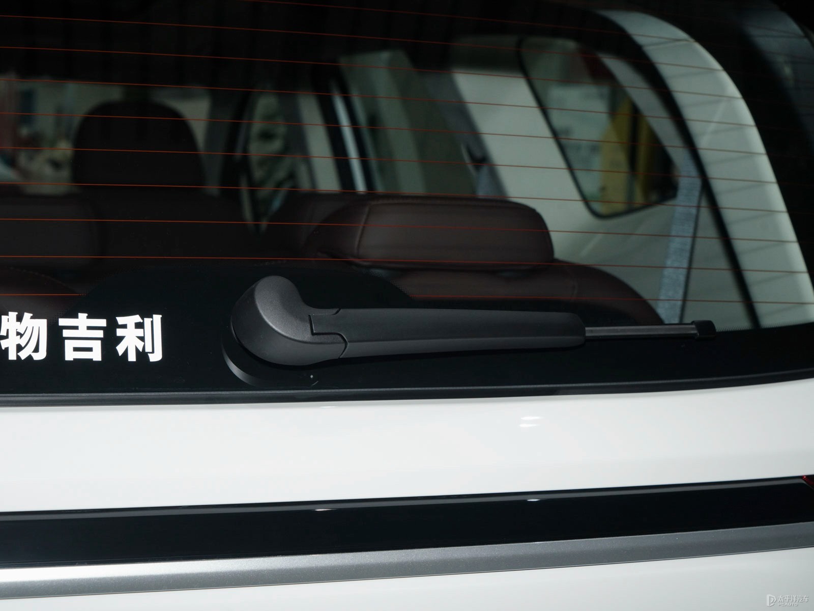 豪越外觀高清大圖