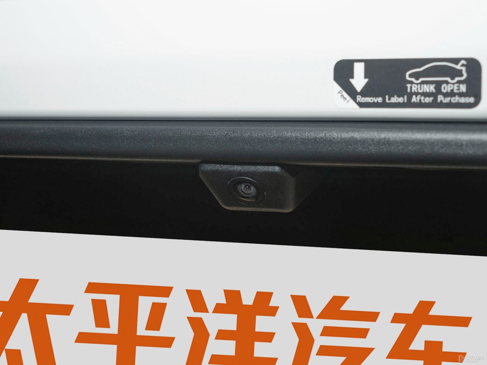 豪越外觀高清大圖