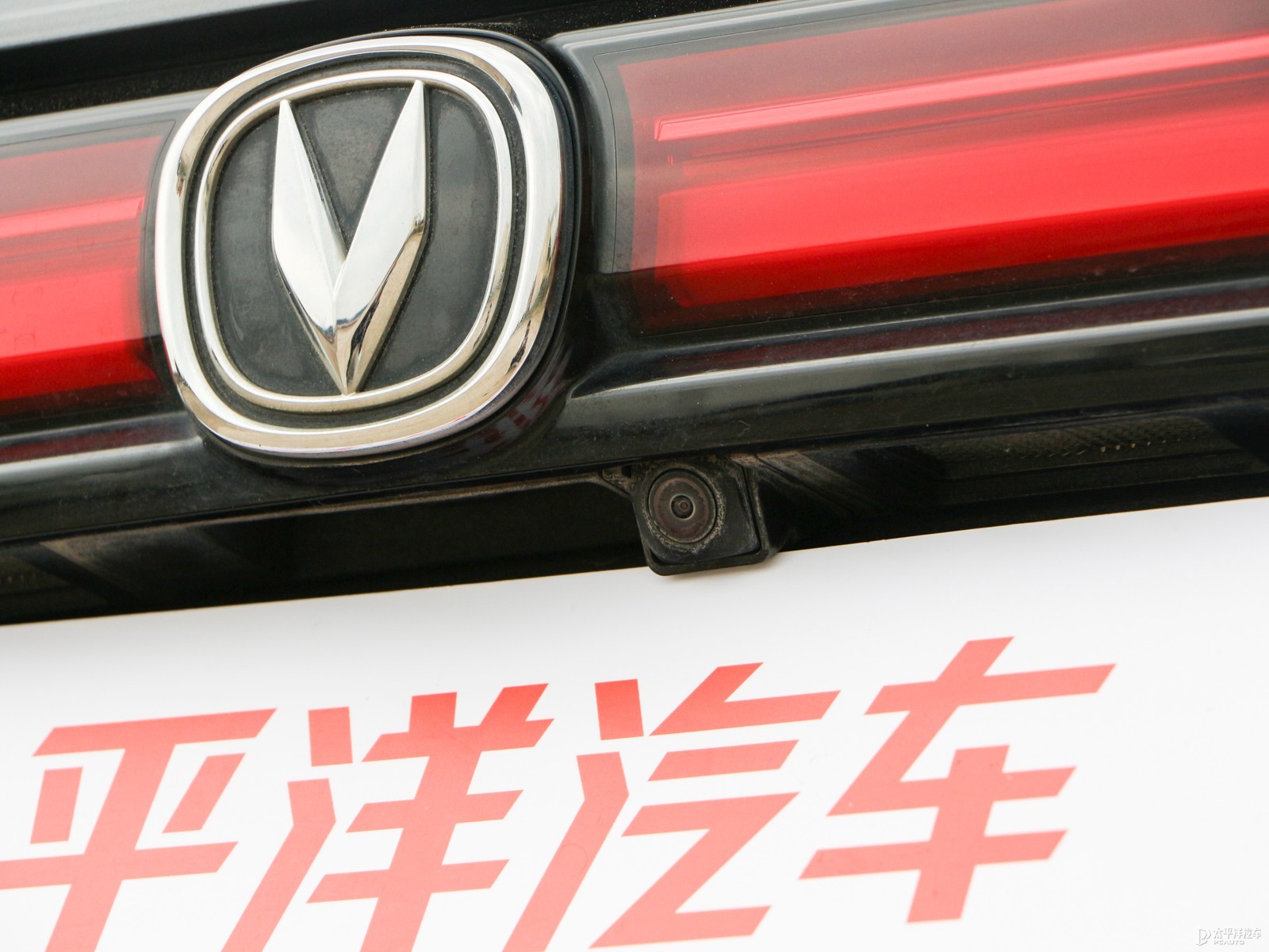 長安CS35PLUS外觀高清大圖
