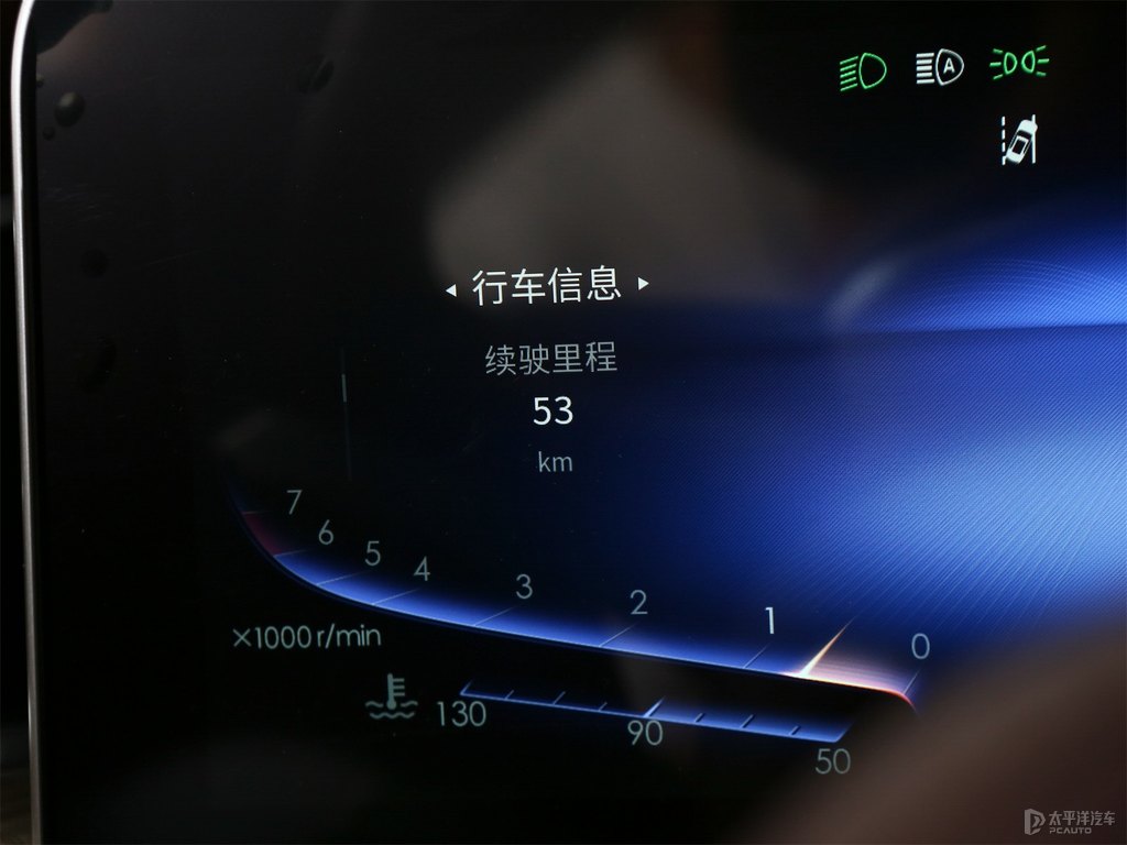 阿卡金+龍膽紫紅旗H9中控內(nèi)飾圖片