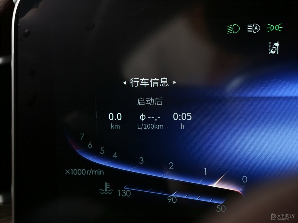 阿卡金+龍膽紫紅旗H9中控內(nèi)飾圖片