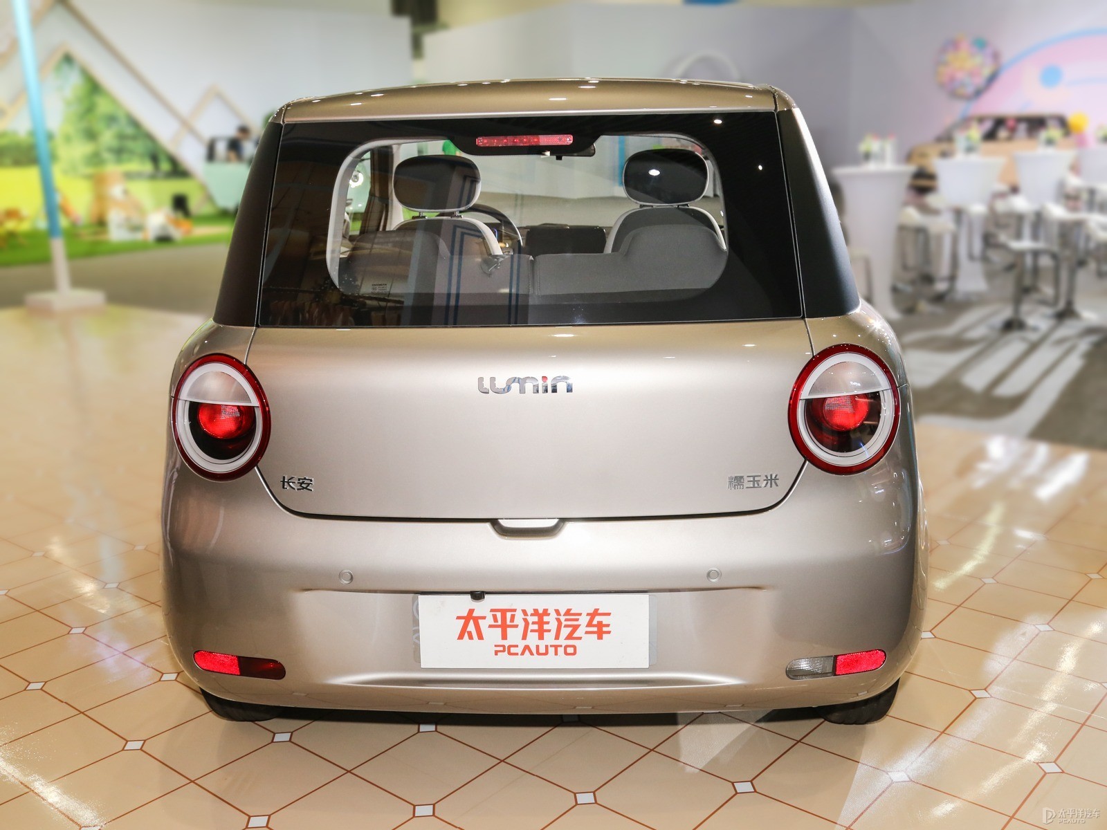長安Lumin外觀高清大圖