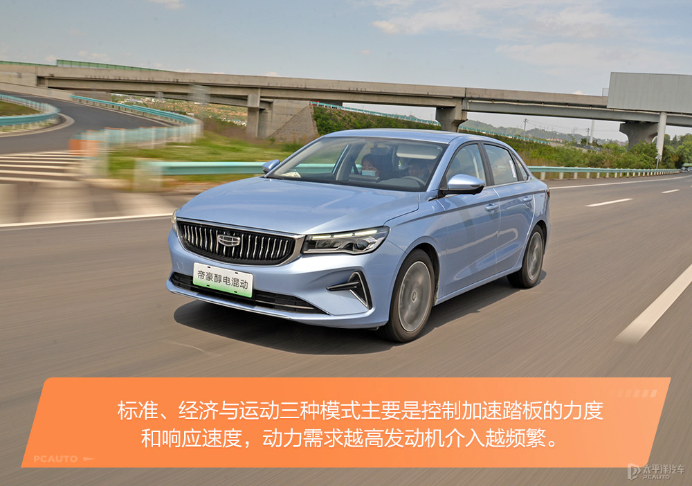 帝豪新能源圖解高清大圖