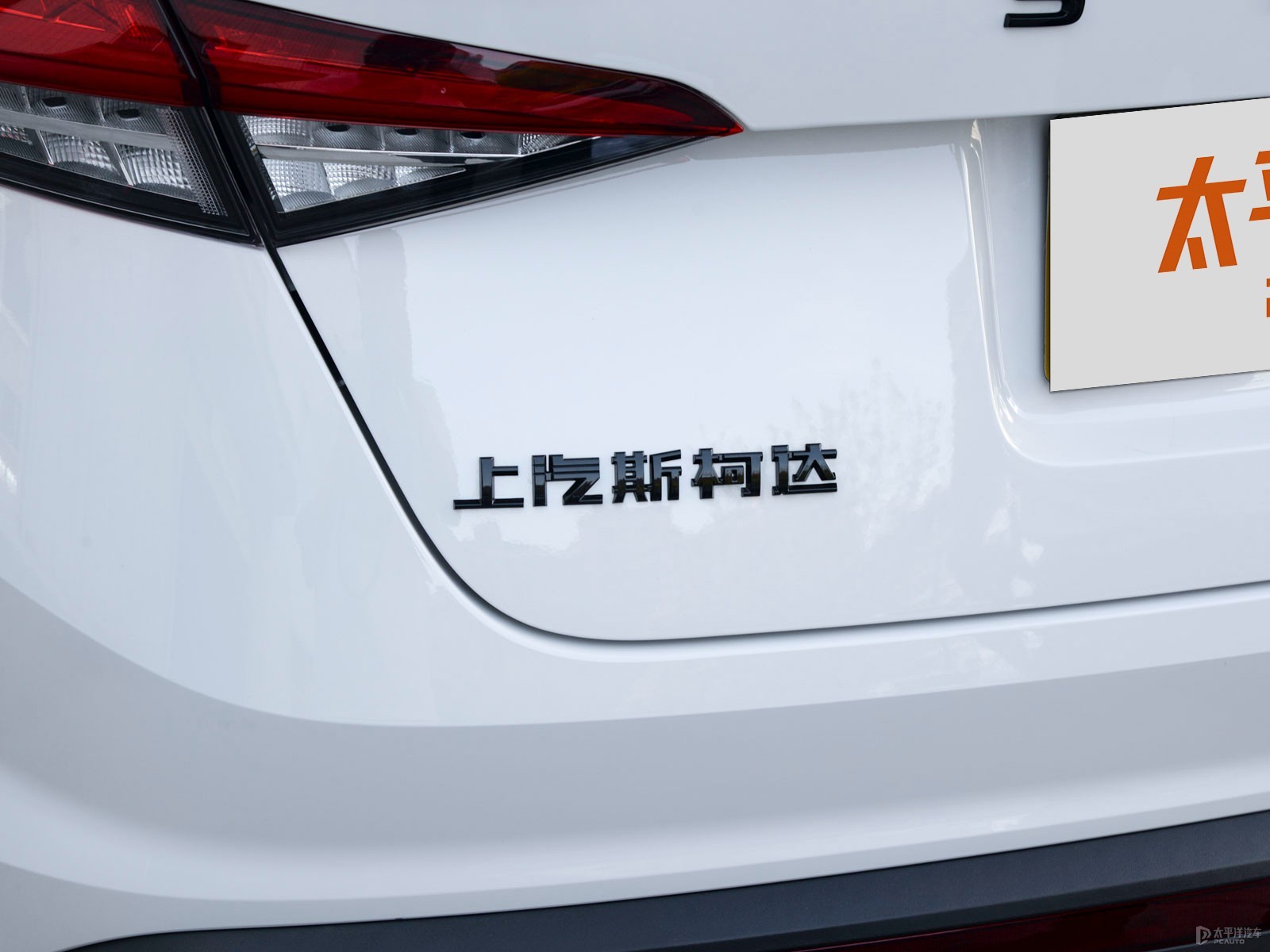 柯迪亞克GT外觀高清大圖