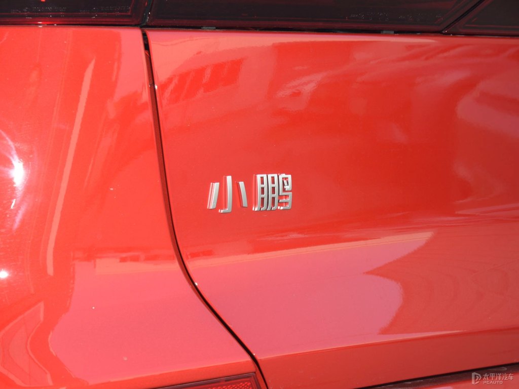 酷黑+悅動(dòng)紅小鵬G3車尾外觀圖片