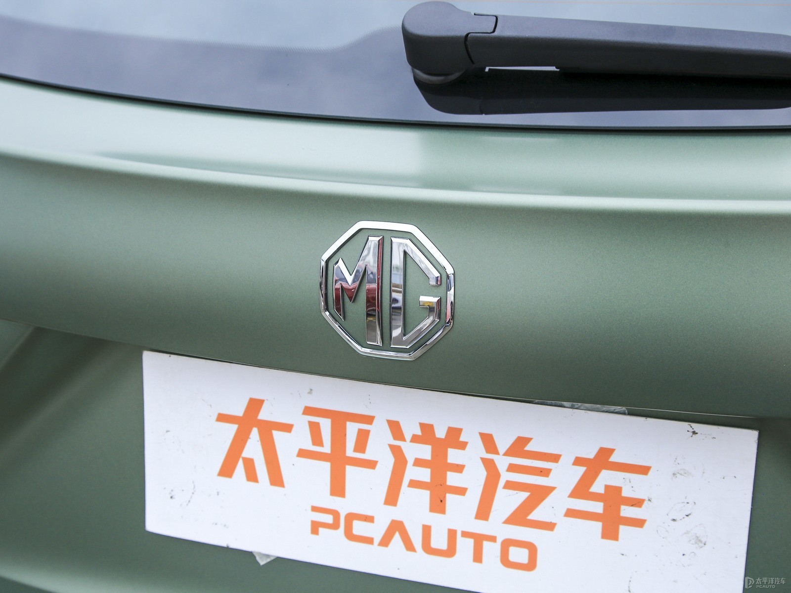 MG ONE外觀高清大圖