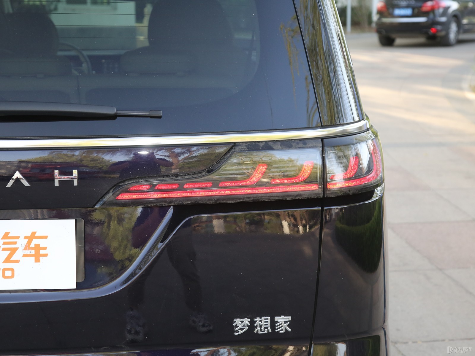 嵐圖夢(mèng)想家外觀高清大圖