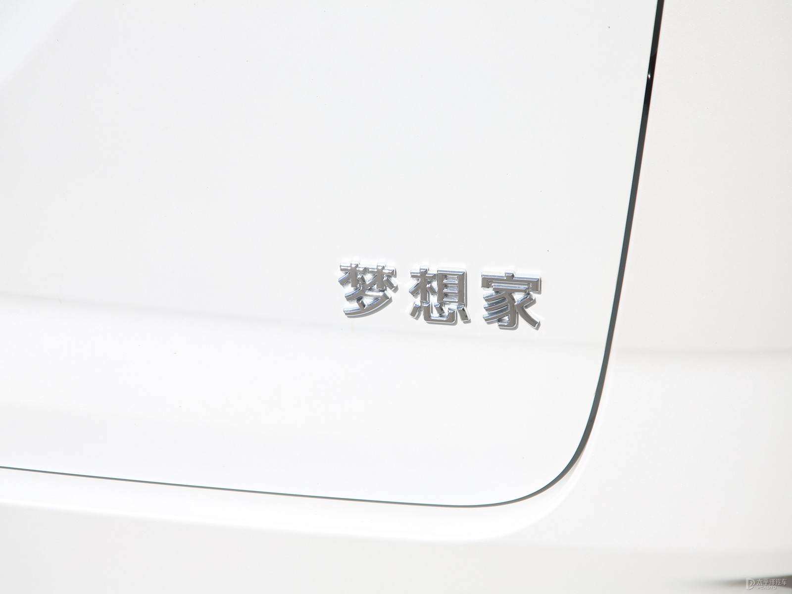 嵐圖夢(mèng)想家外觀高清大圖