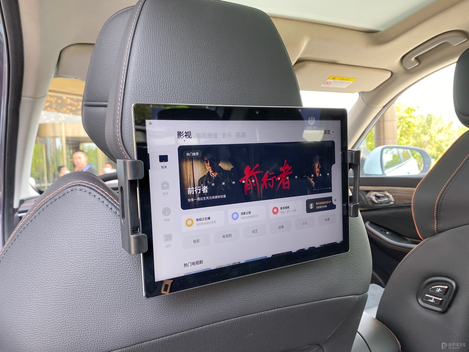 創(chuàng)維汽車EV6內(nèi)飾高清大圖
