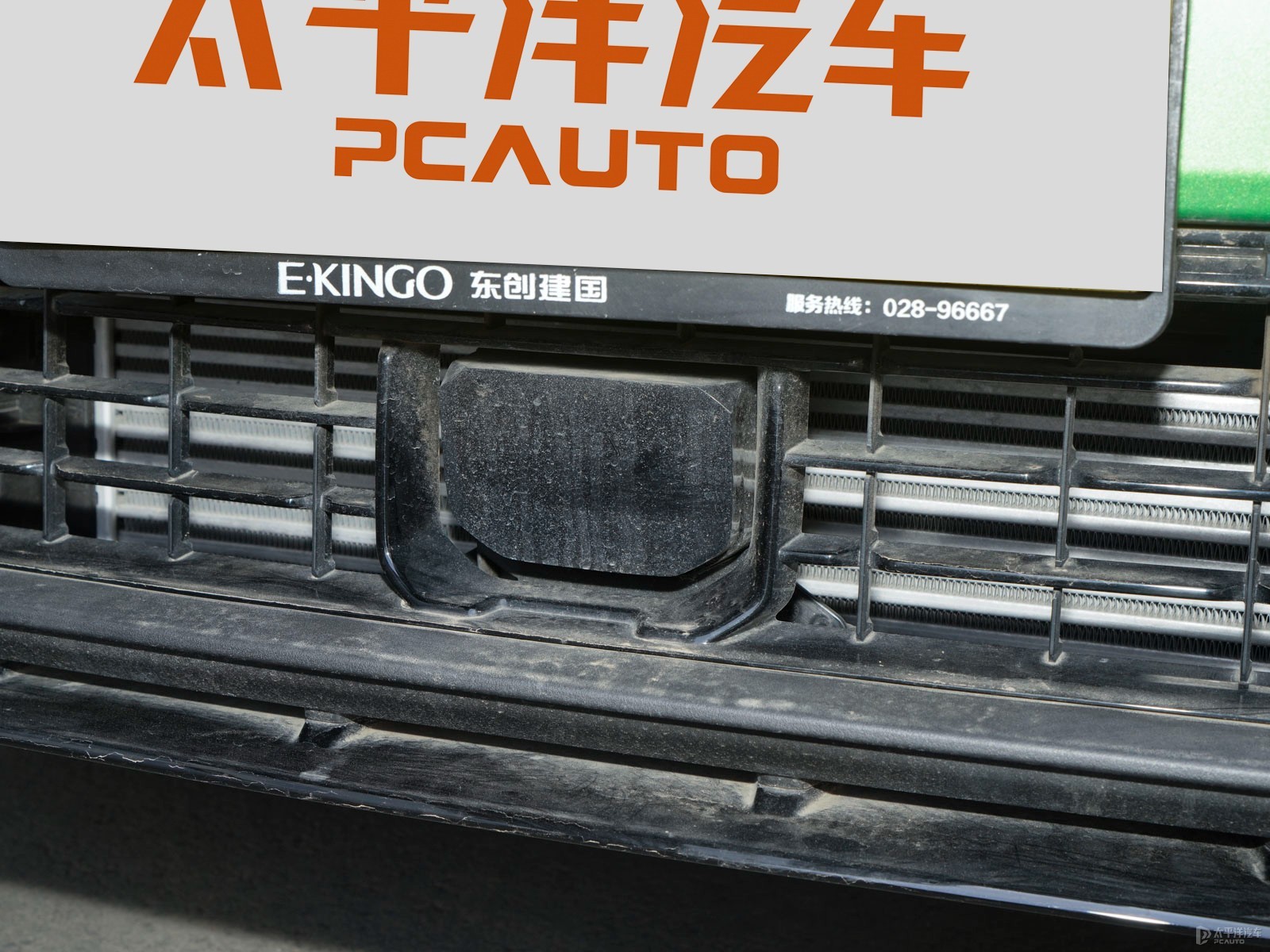 領(lǐng)克05外觀高清大圖