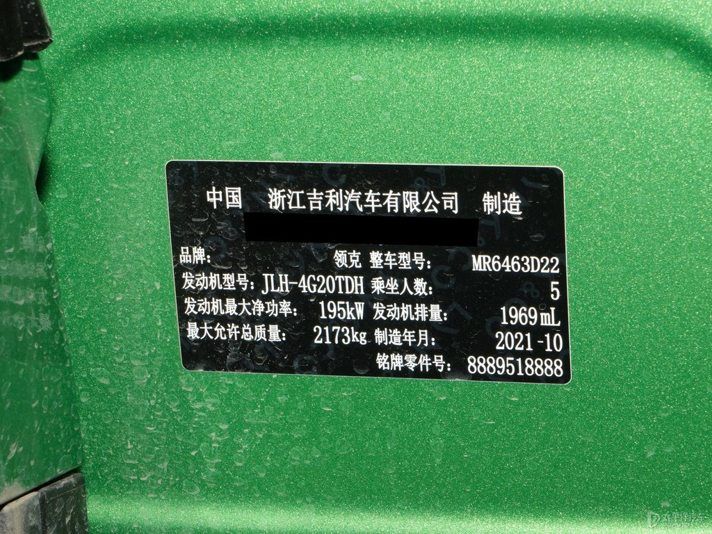黑色+綠色領(lǐng)克05細節(jié)其它細節(jié)圖片