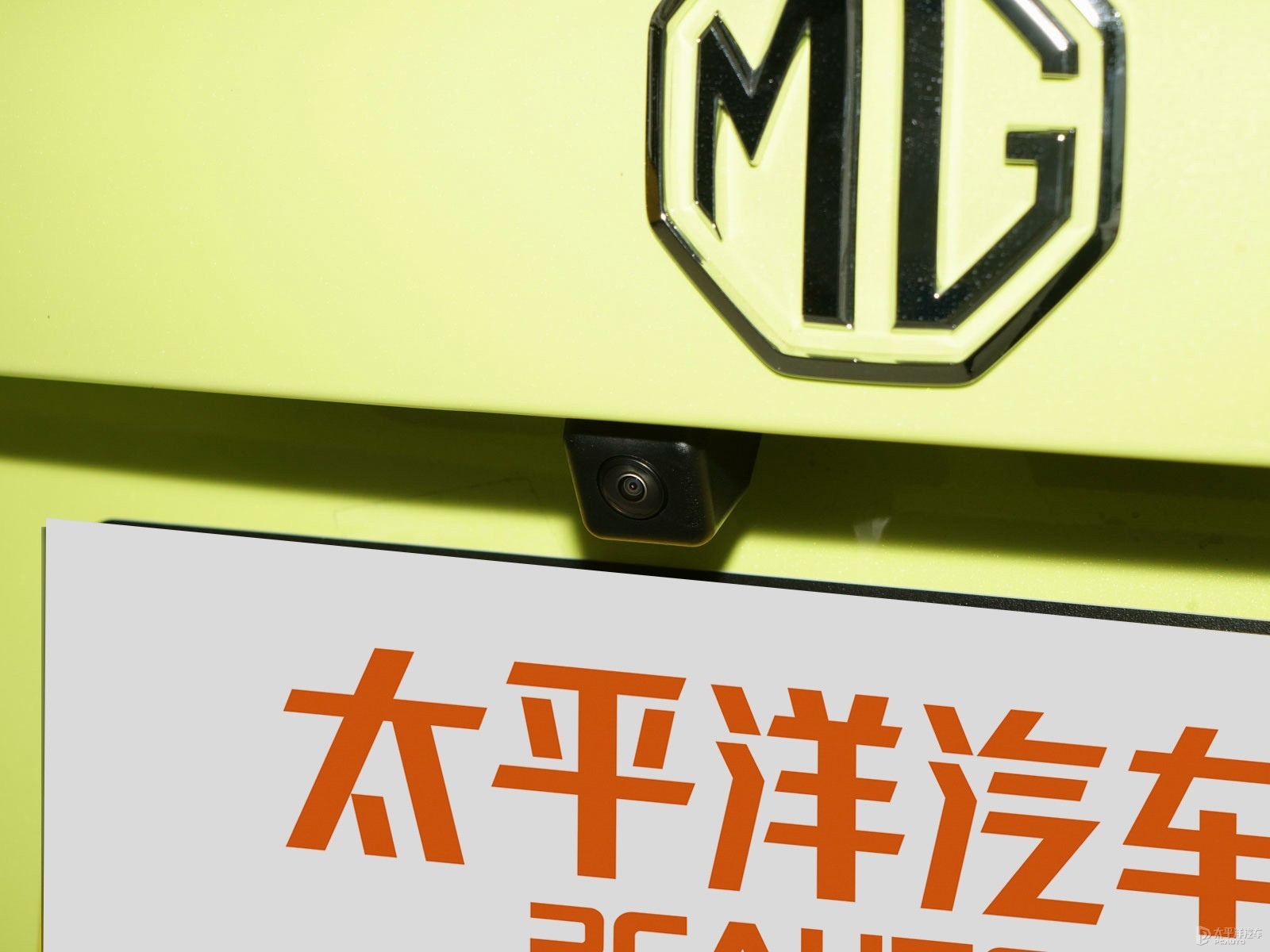 MG5天蝎座外觀高清大圖