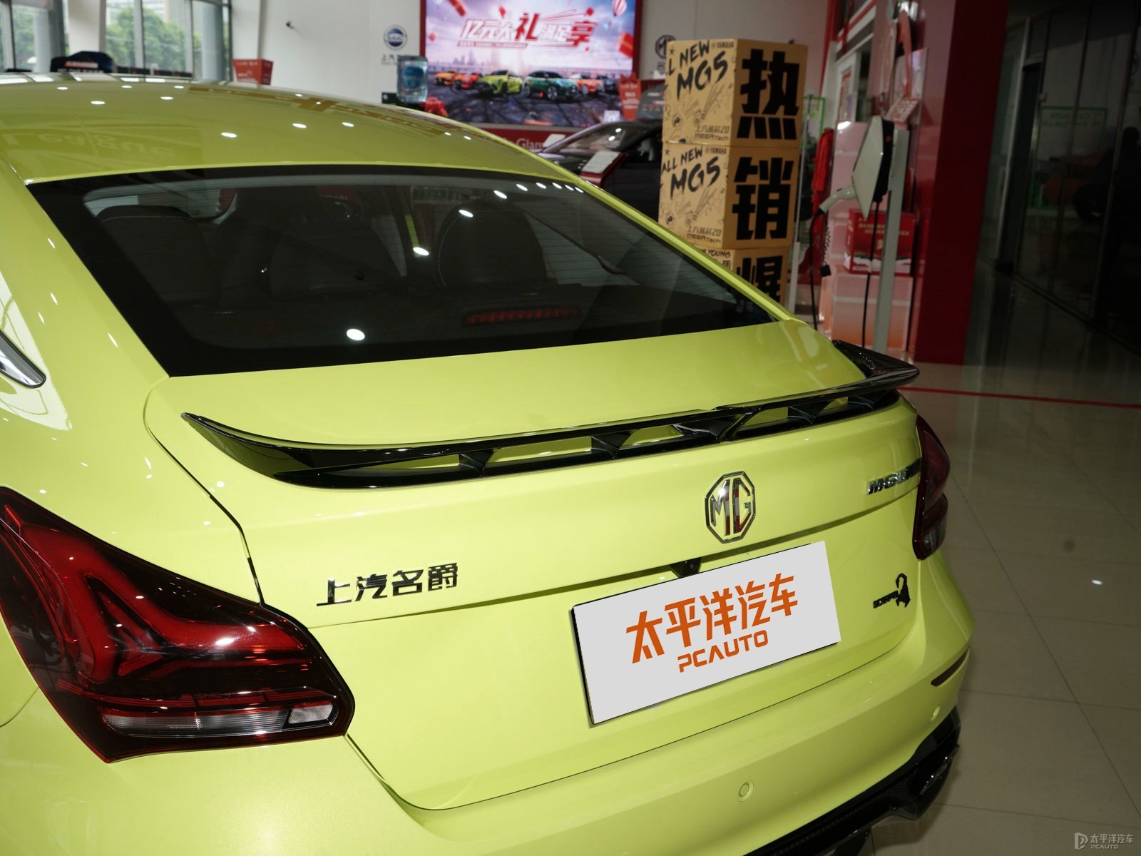 MG5天蝎座外觀高清大圖
