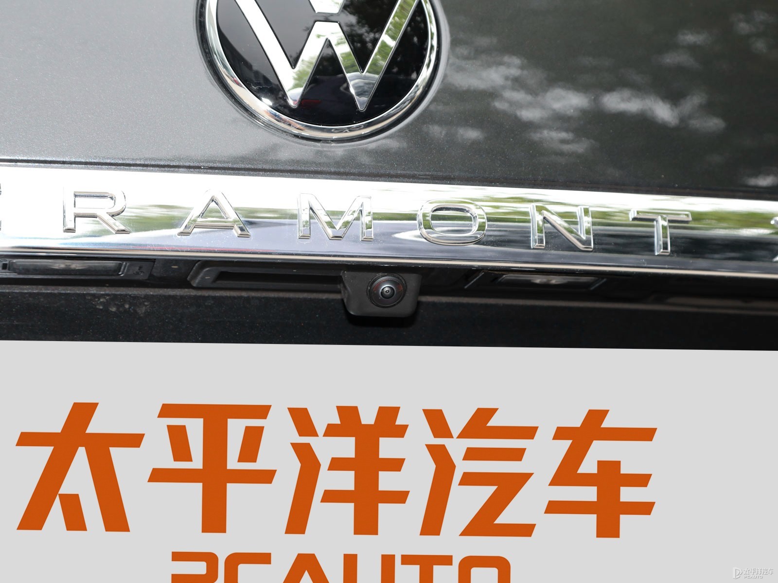 途昂X外觀高清大圖