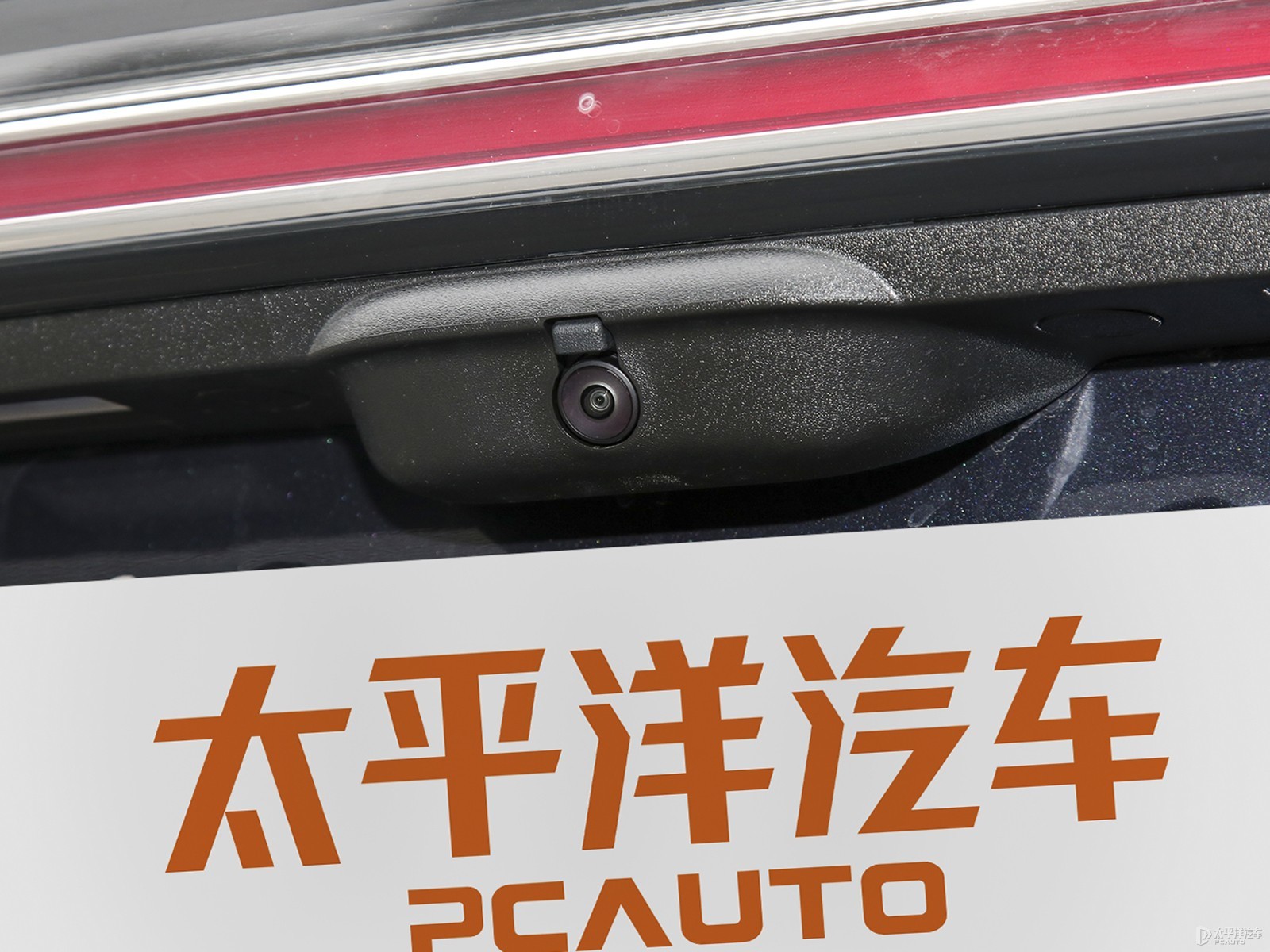 航海家外觀高清大圖