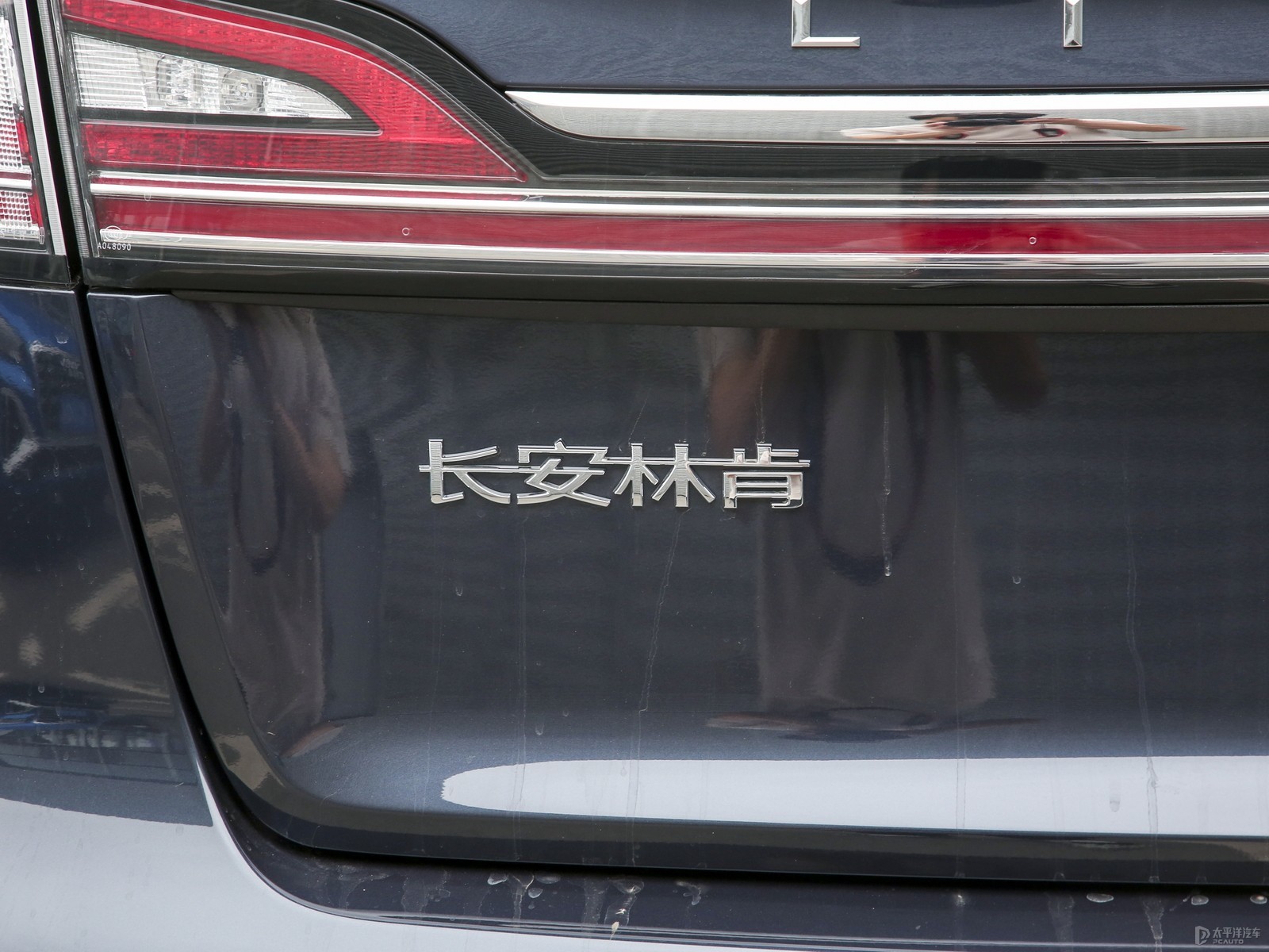 航海家外觀高清大圖
