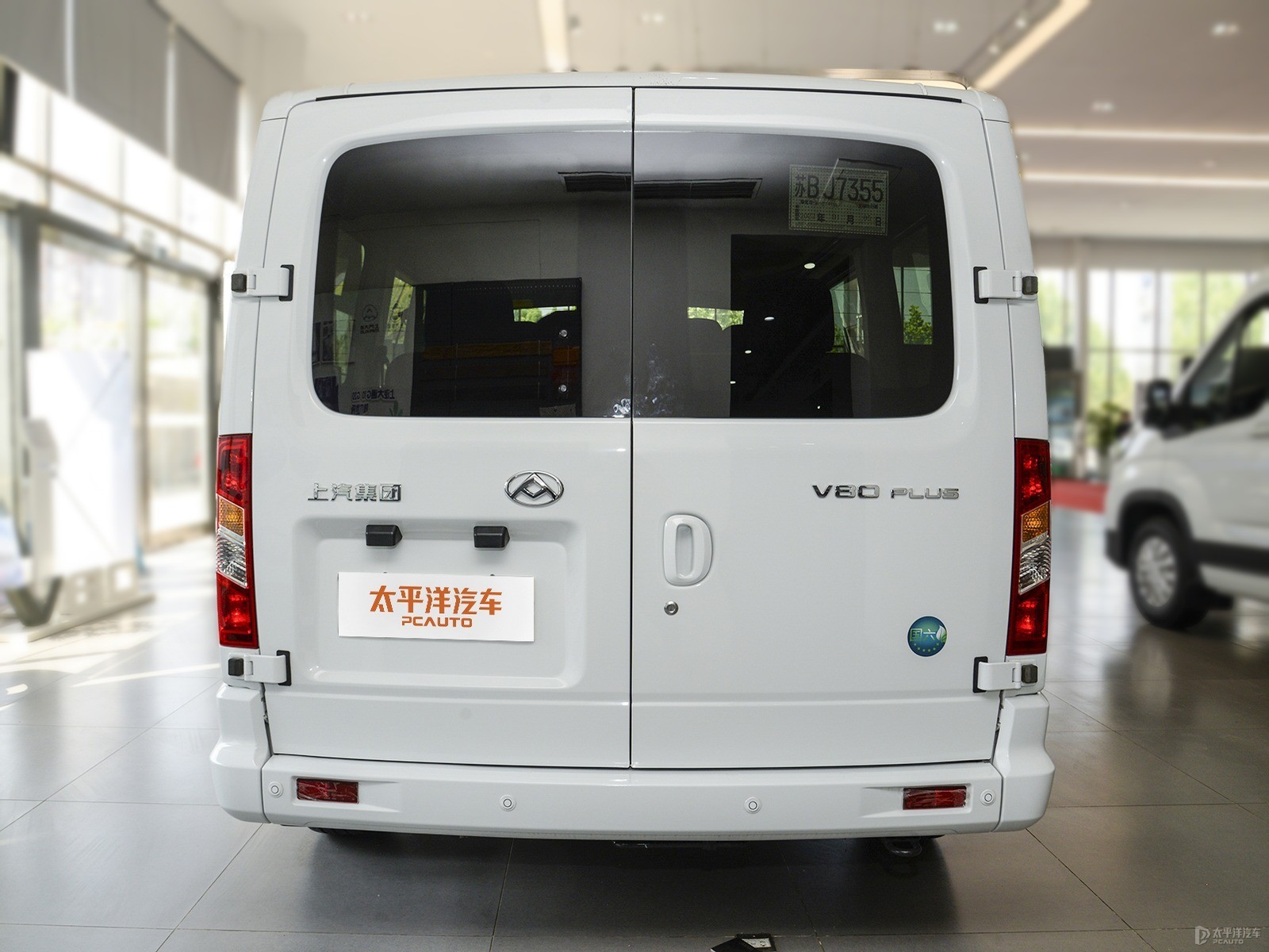 新途V80外觀高清大圖