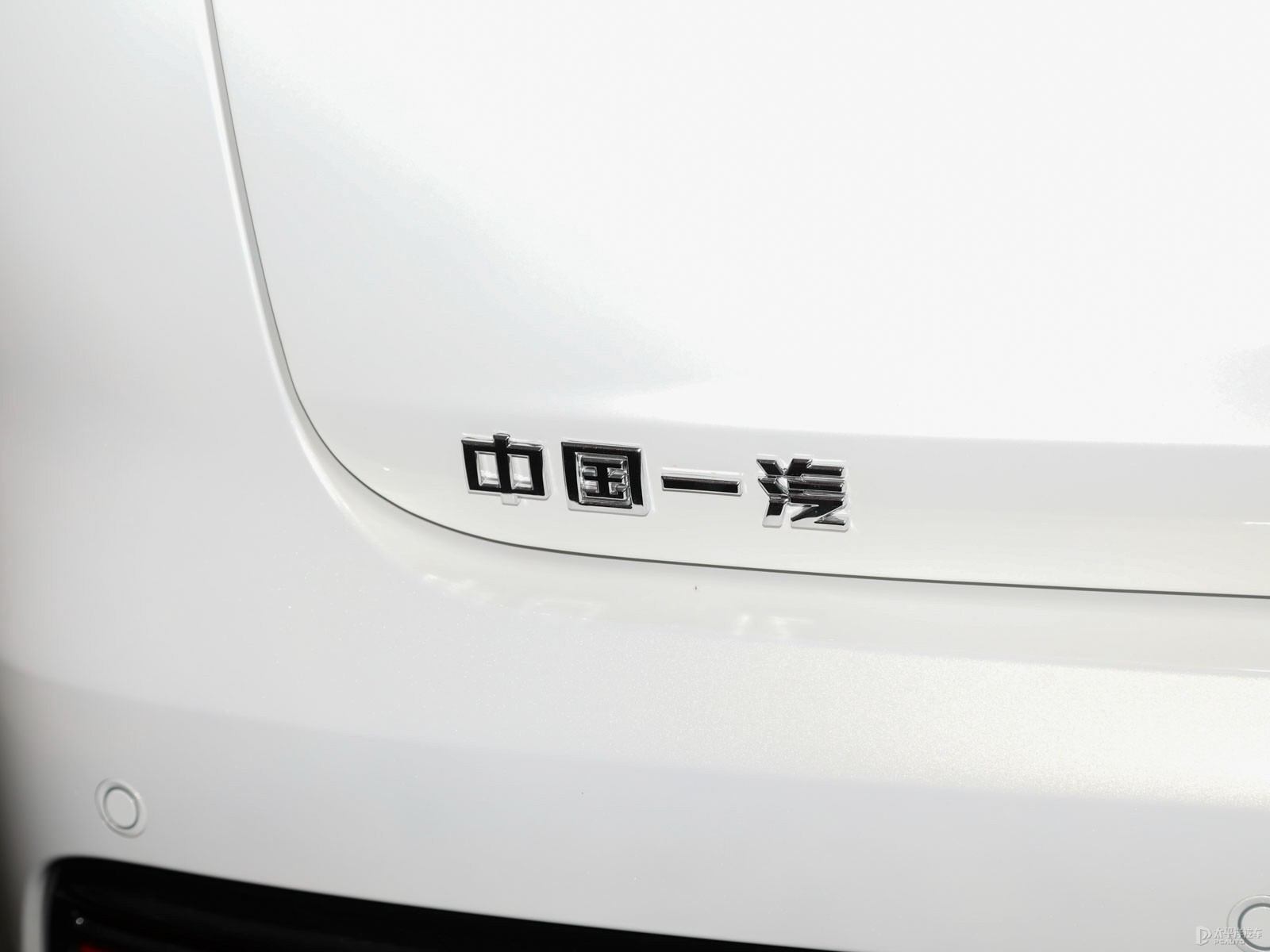 奔騰B70S外觀高清大圖