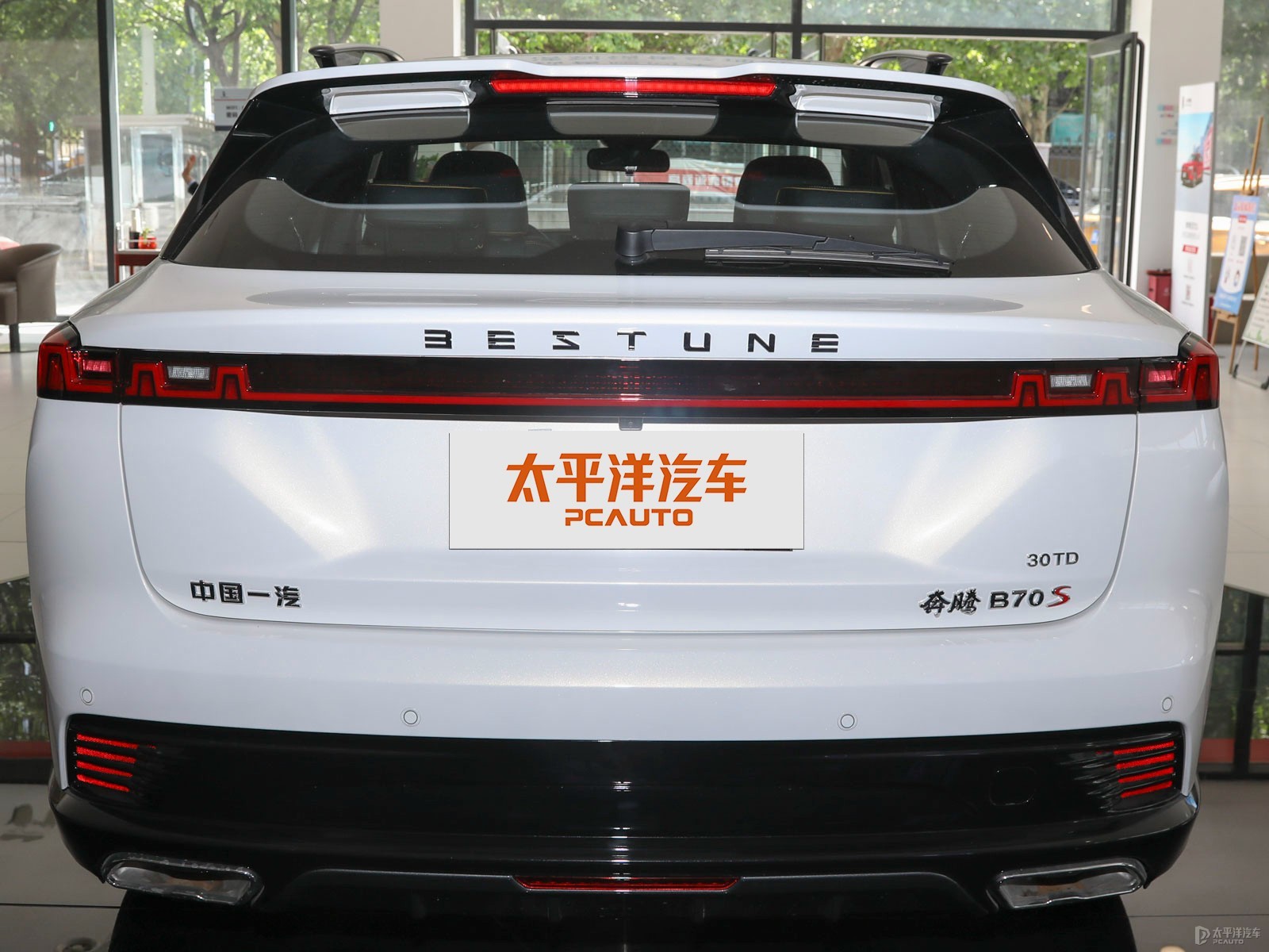 奔騰B70S外觀高清大圖