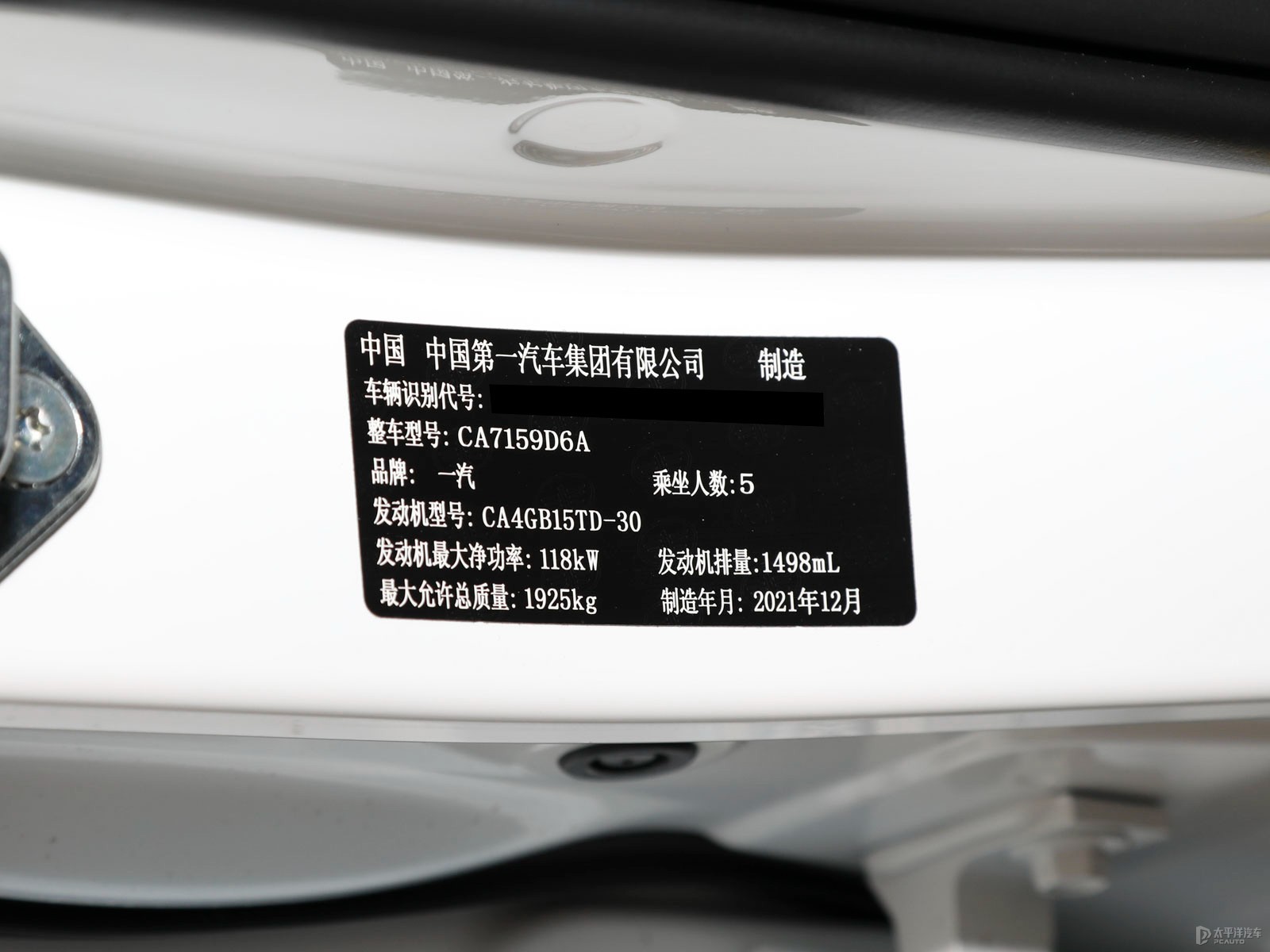 奔騰B70S細(xì)節(jié)高清大圖