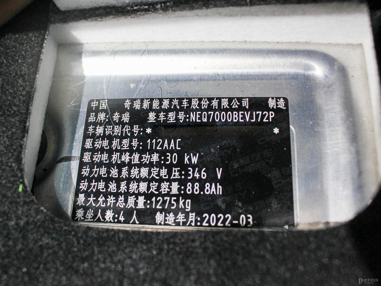 小螞蟻細節(jié)高清大圖