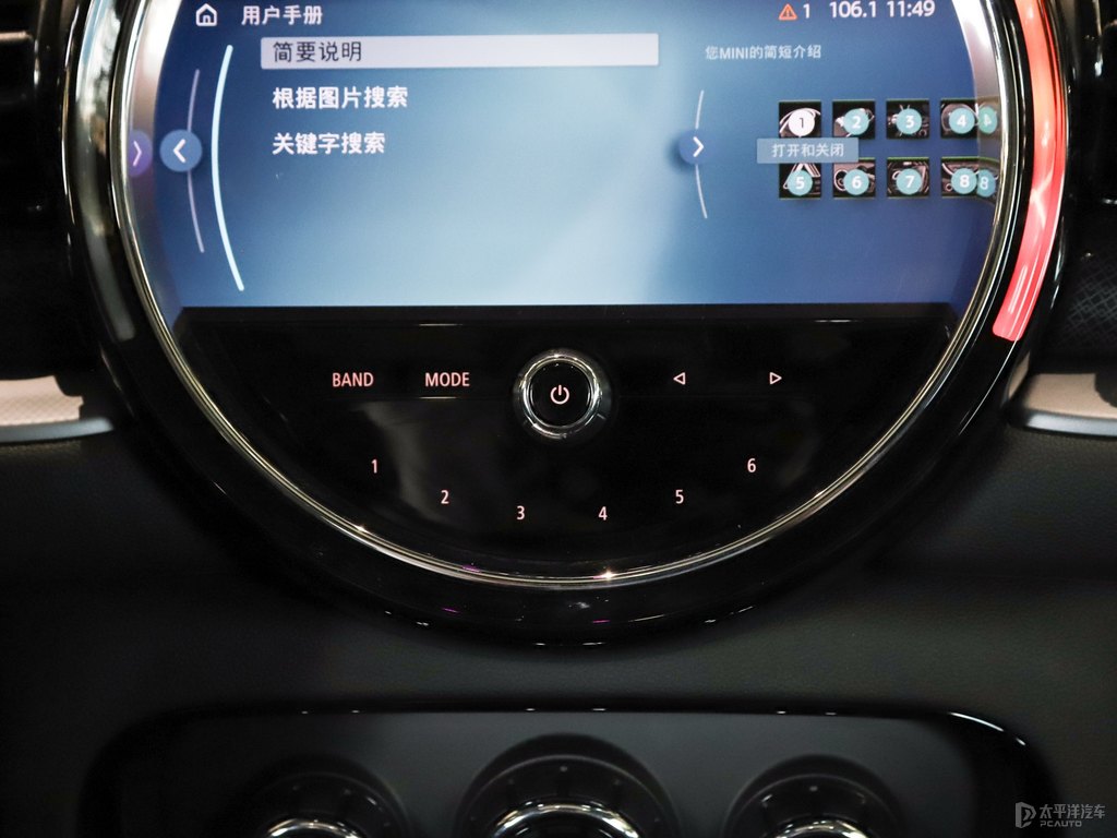 八十度黑+圣馬力諾藍MINI CLUBMAN中控內(nèi)飾圖片