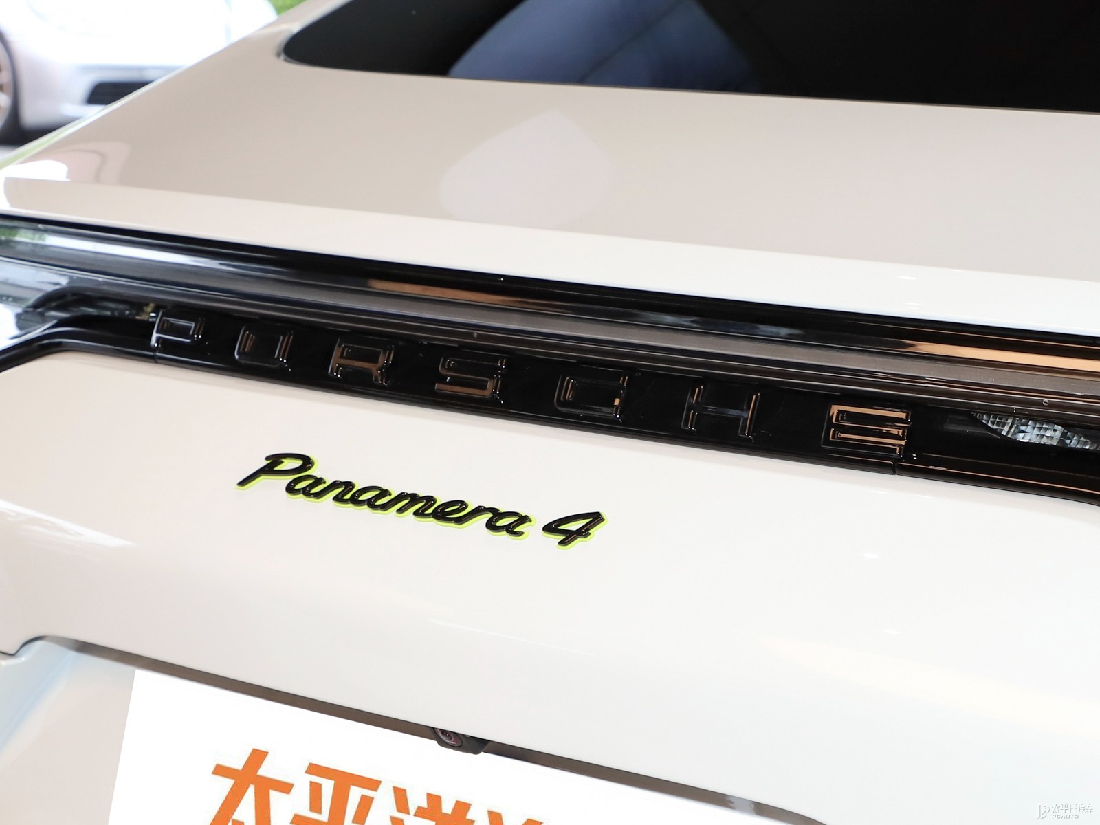 Panamera新能源外觀高清大圖