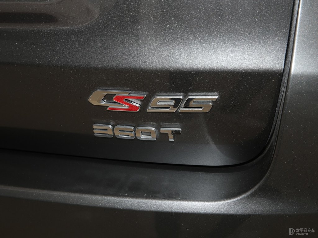安第斯灰長(zhǎng)安CS95車尾外觀圖片