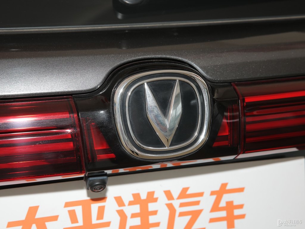 安第斯灰長安CS95車尾外觀圖片