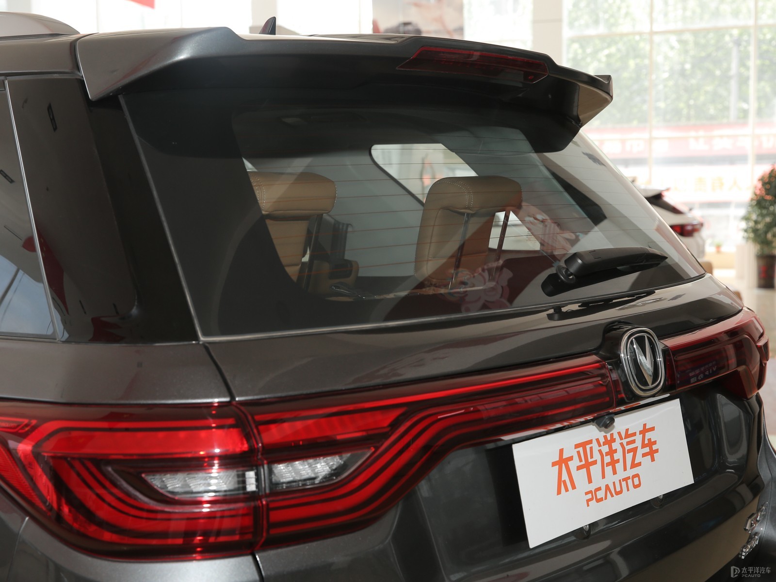 長(zhǎng)安CS95外觀高清大圖