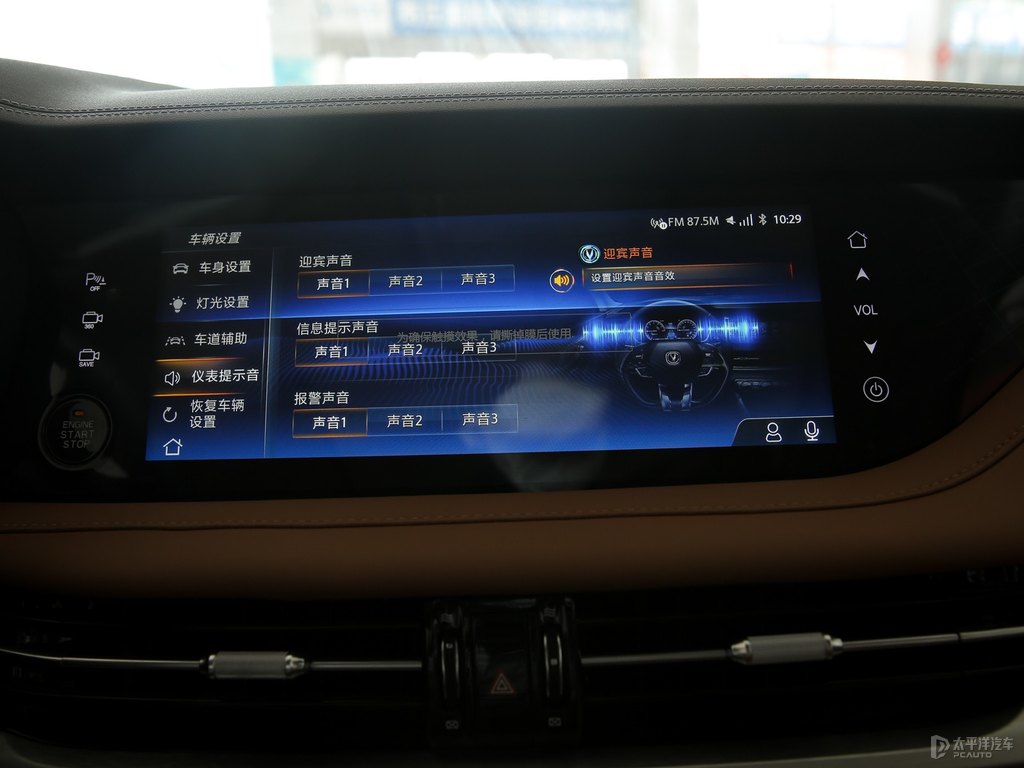 安第斯灰長安CS95中控內(nèi)飾圖片