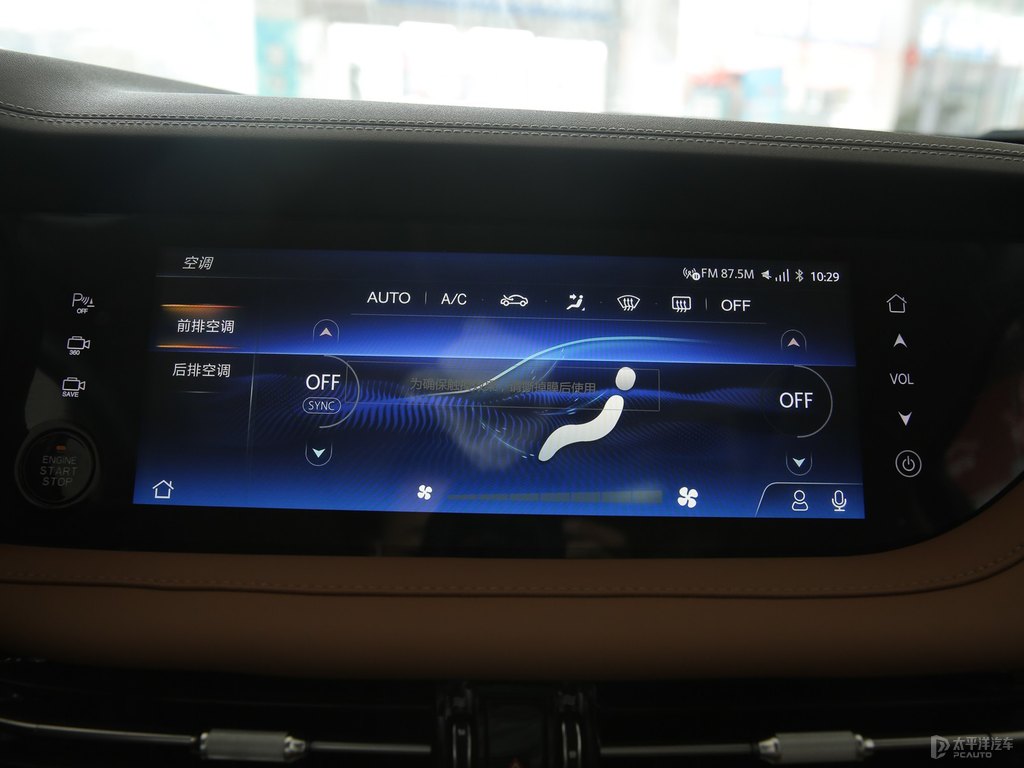 安第斯灰長安CS95中控內(nèi)飾圖片