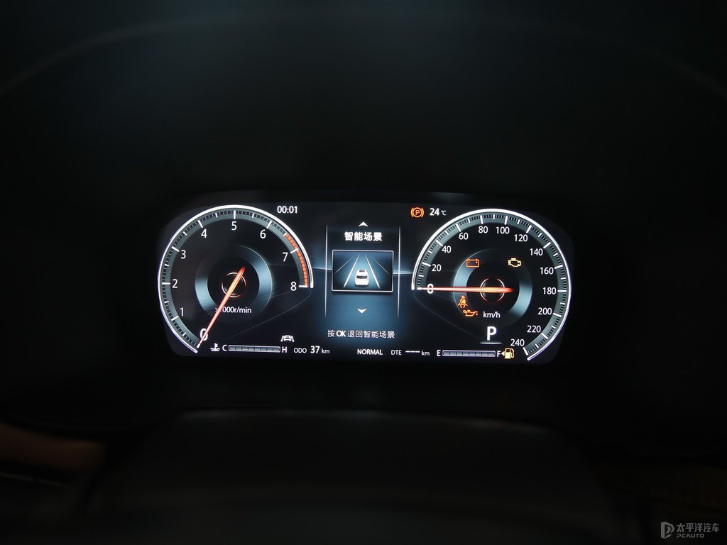 安第斯灰長(zhǎng)安CS95中控內(nèi)飾圖片