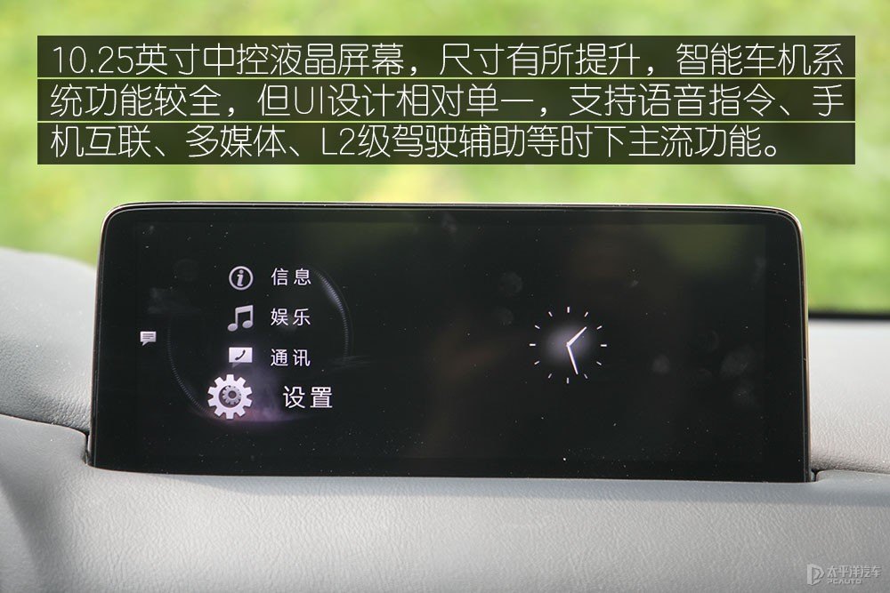 馬自達(dá)CX-5圖片