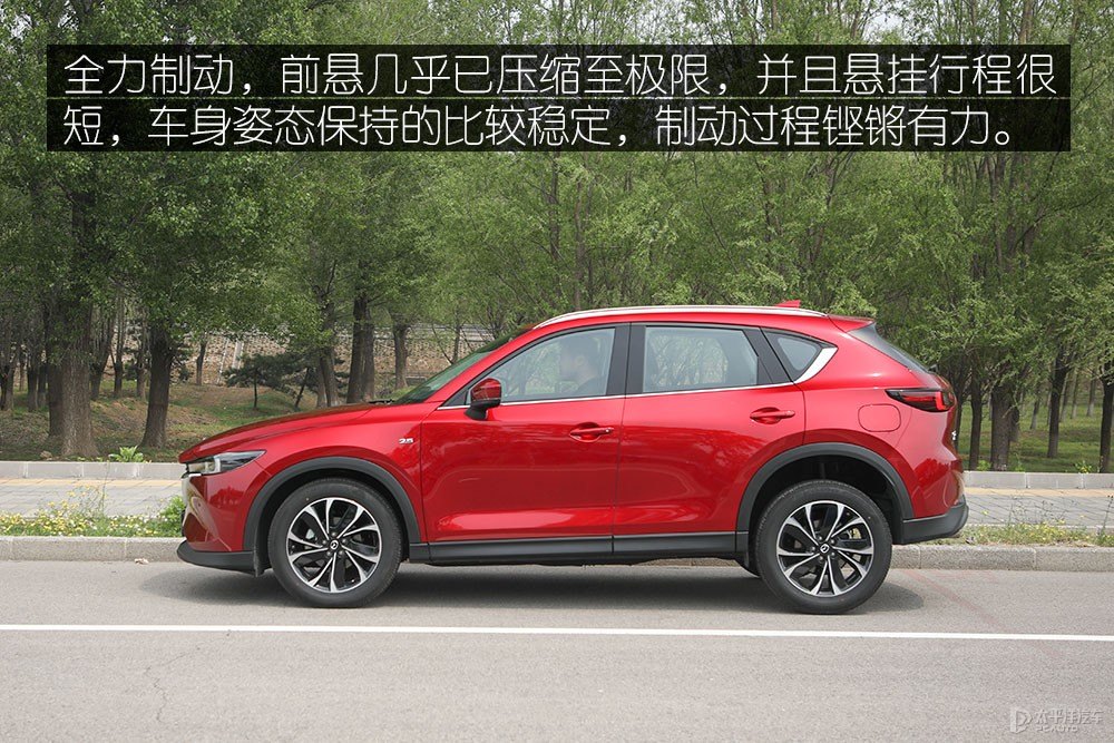 馬自達(dá)CX-5圖片