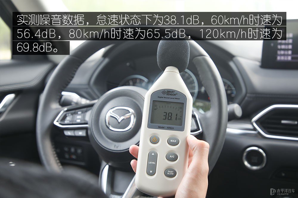 馬自達(dá)CX-5圖片
