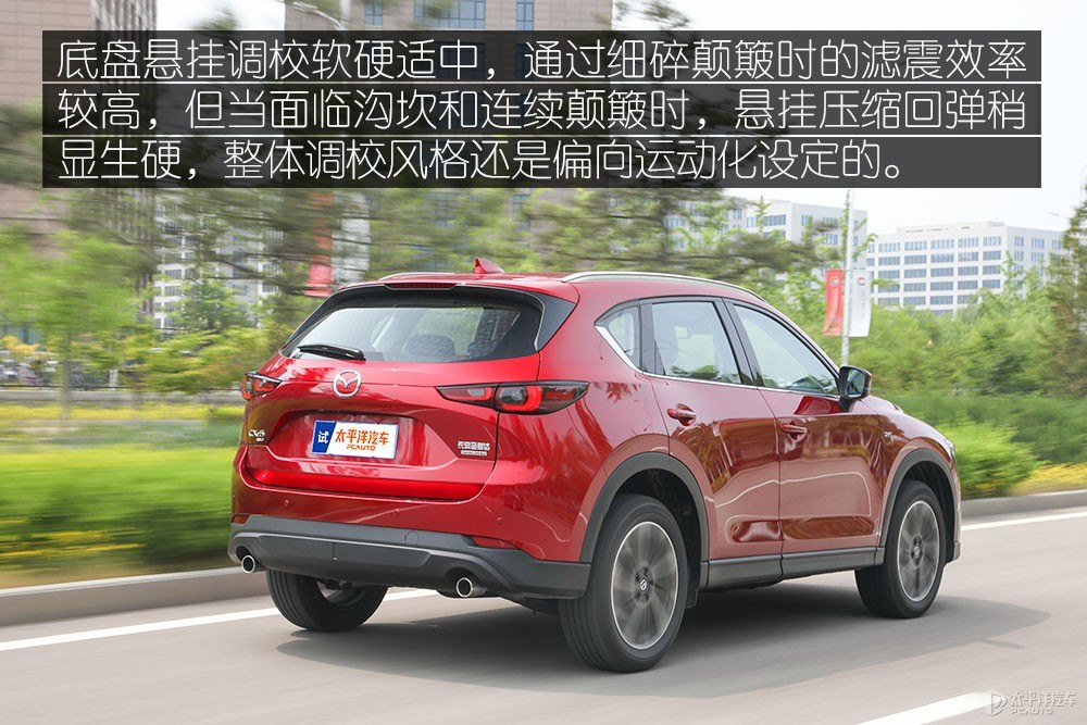 馬自達(dá)CX-5圖片