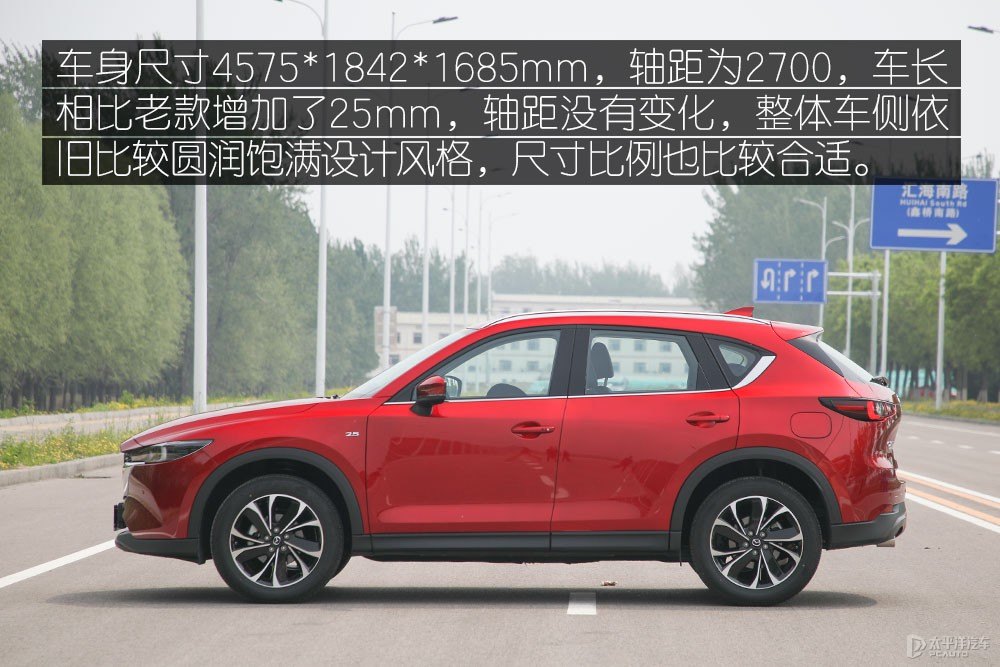 馬自達CX-5圖片