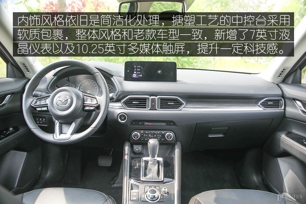 馬自達(dá)CX-5圖片