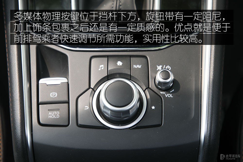 馬自達(dá)CX-5圖片