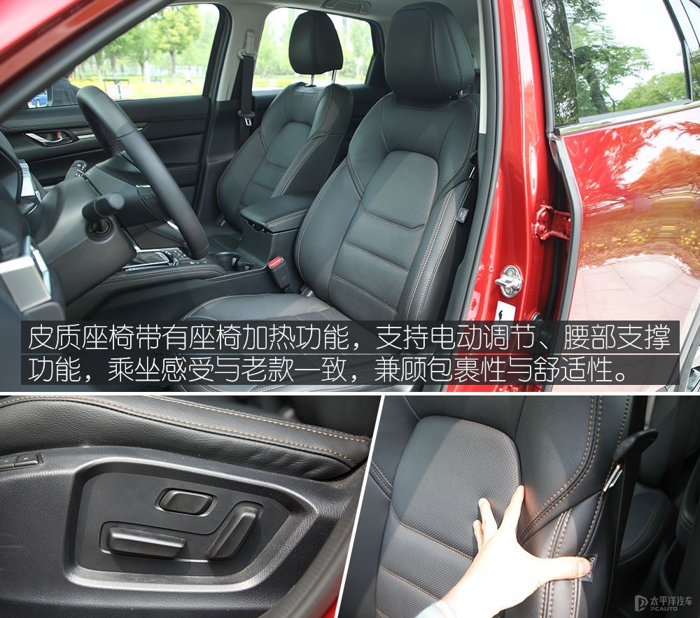 馬自達(dá)CX-5圖片