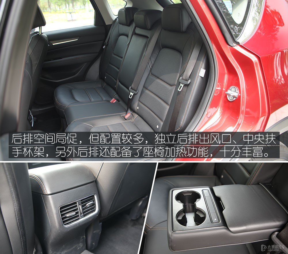 馬自達(dá)CX-5圖片