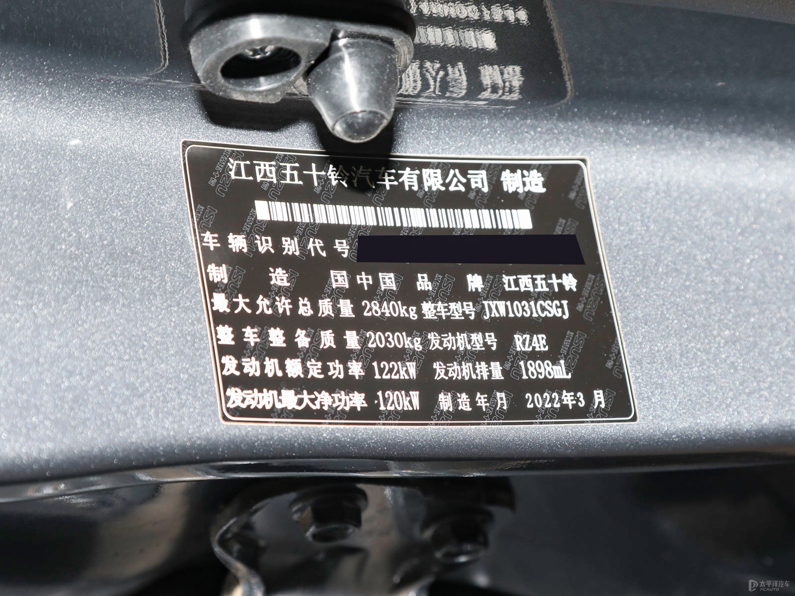 D-MAX細(xì)節(jié)高清大圖
