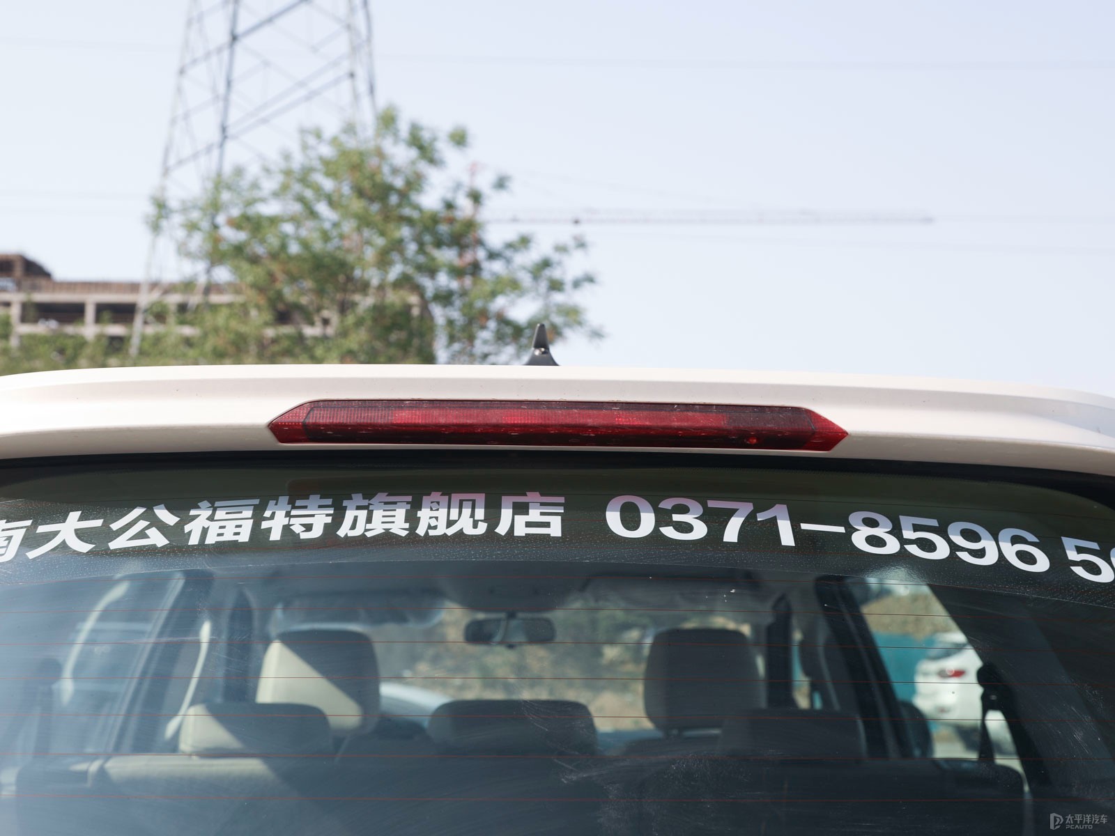 撼路者外觀高清大圖