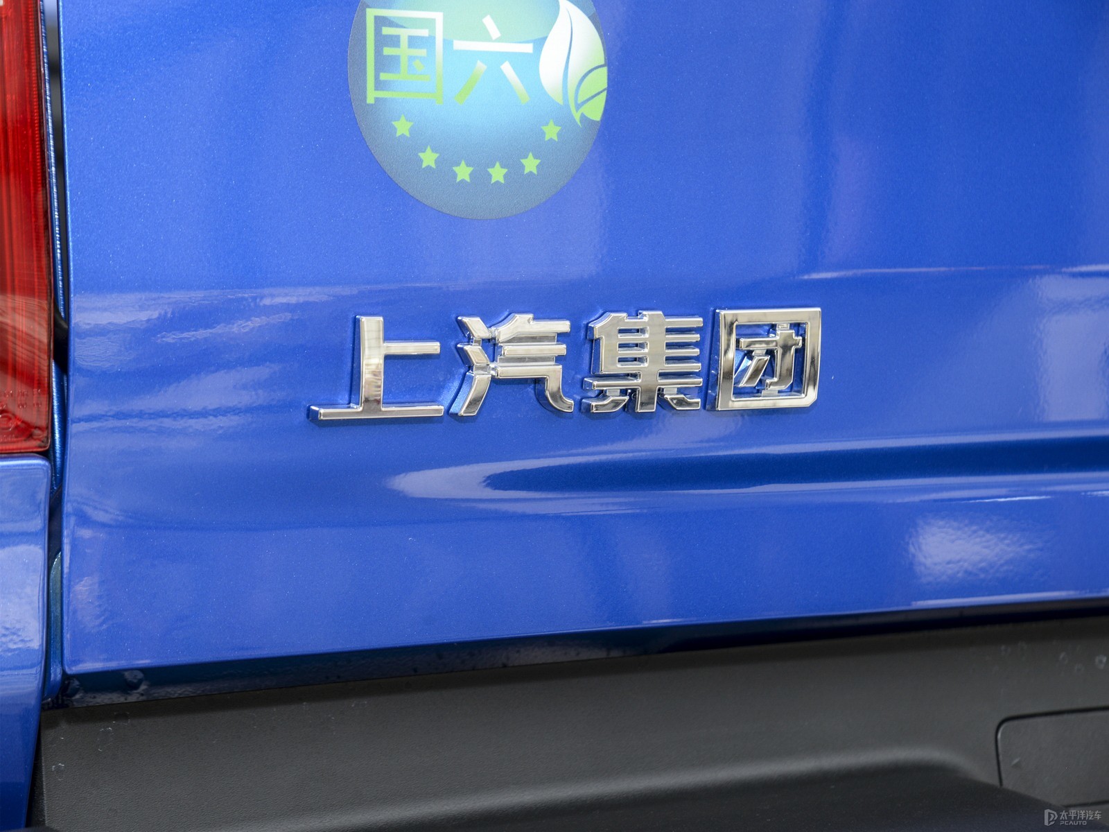 大通T70外觀高清大圖