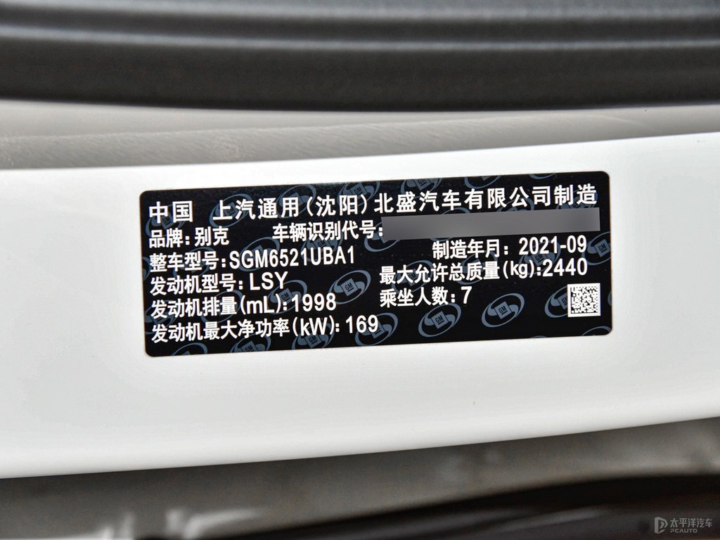 雪域白別克GL8細(xì)節(jié)其它細(xì)節(jié)圖片