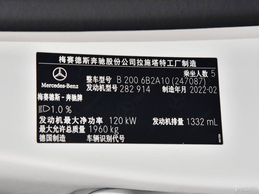 北極白奔馳B級細節(jié)其它細節(jié)圖片