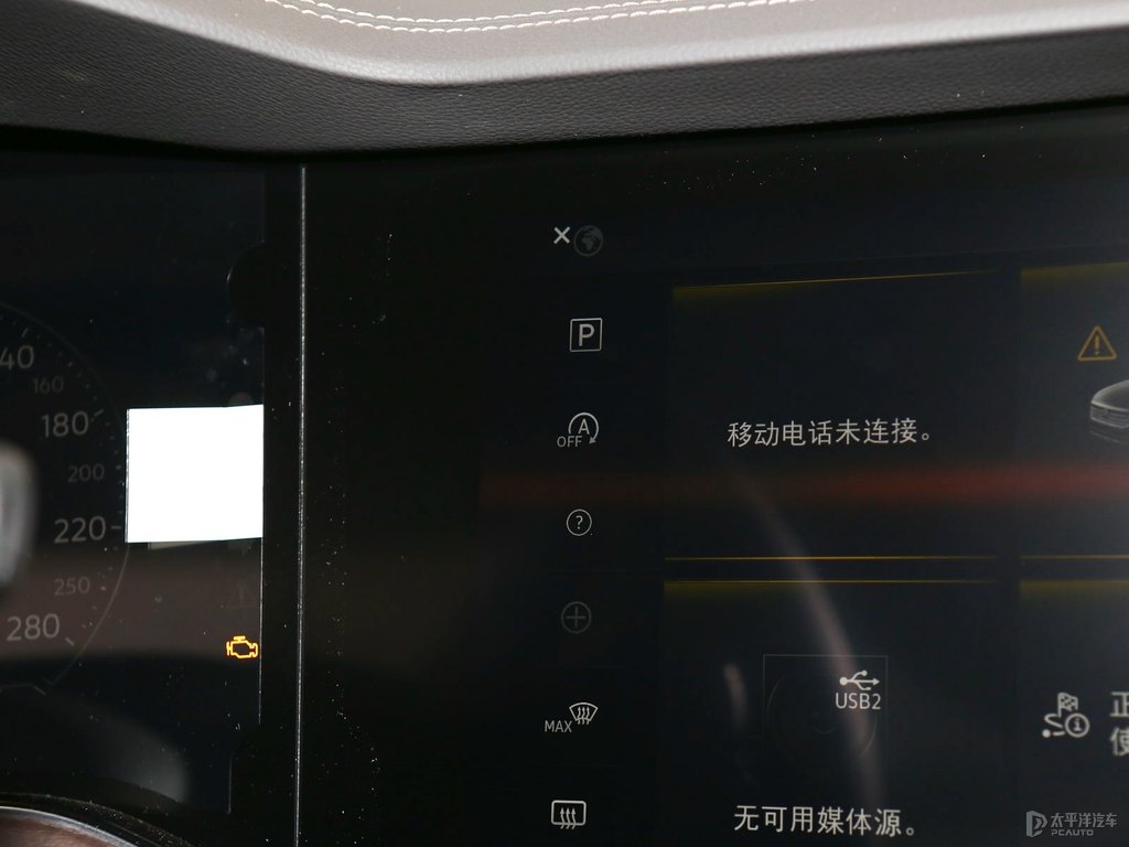 皓夜藍(lán)途銳中控內(nèi)飾圖片